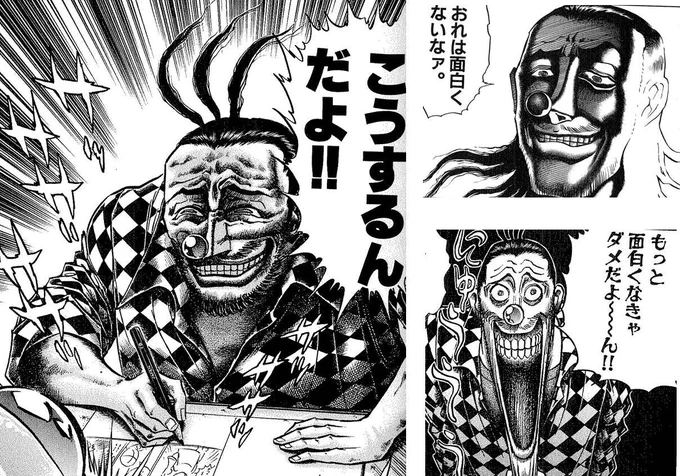 やっぱずっとこうなんすよ…

1枚目→理想
2枚目→現実 