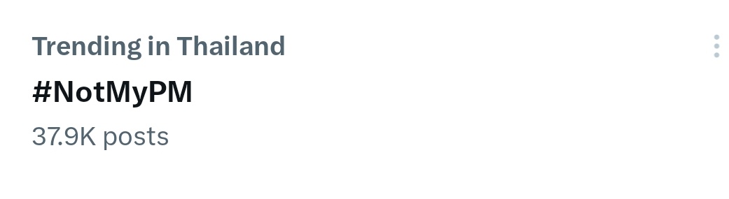 MayWongST's tweet photo. Less than 5 hours after #Thailand parliament voted to support @PheuThaiParty's @Thavisin as next PM, #NotMyPM now trending in the country. Earlier he had just told me he wants to be the "People's Prime Minister" #นายกคนที่30 #เศรษฐา https://t.co/lKyTvRJOzG