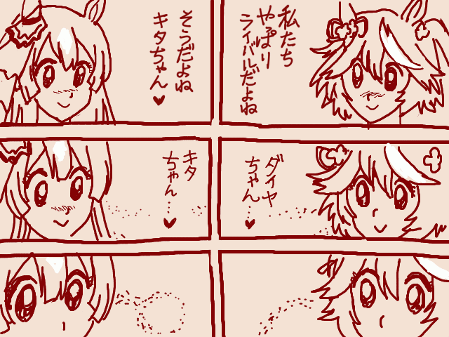 ウマ娘Season3ってこんな感じの話ですか 