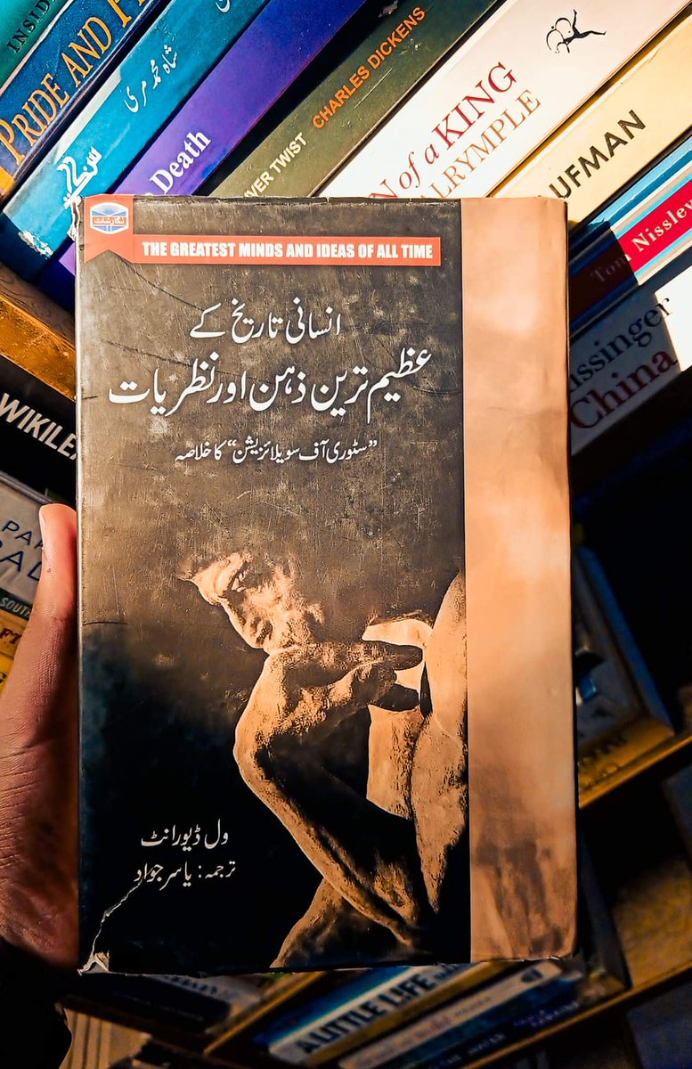 Reader's Club Saryab tweet media