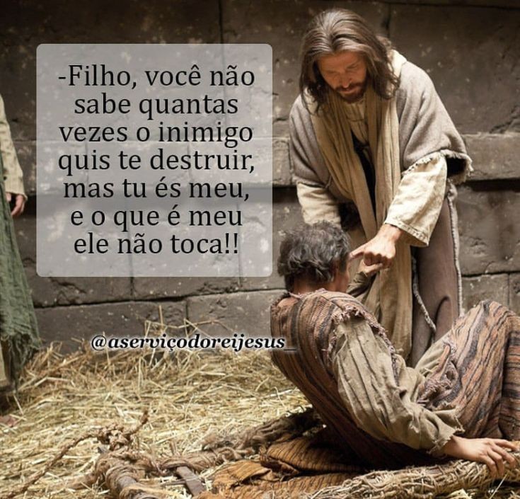 💌Recado pra ti: