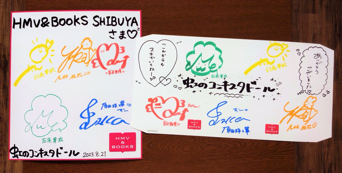 フェアリーズ 直筆サイン ブックカバー HMV フェアリーズ直筆サイン