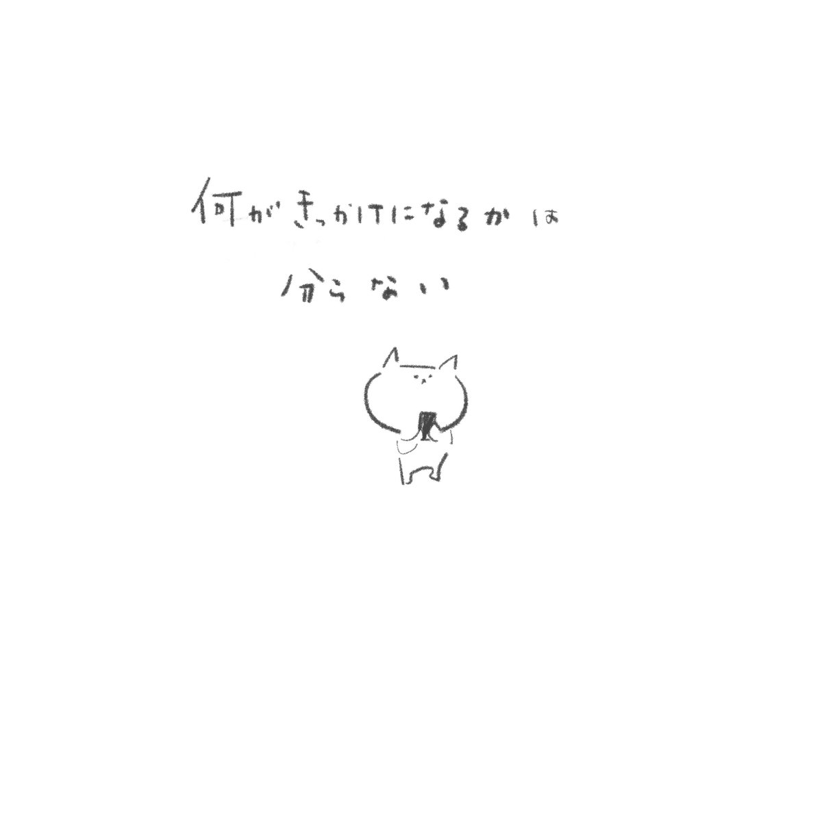 幸せ
#漫画が読めるハッシュタグ 