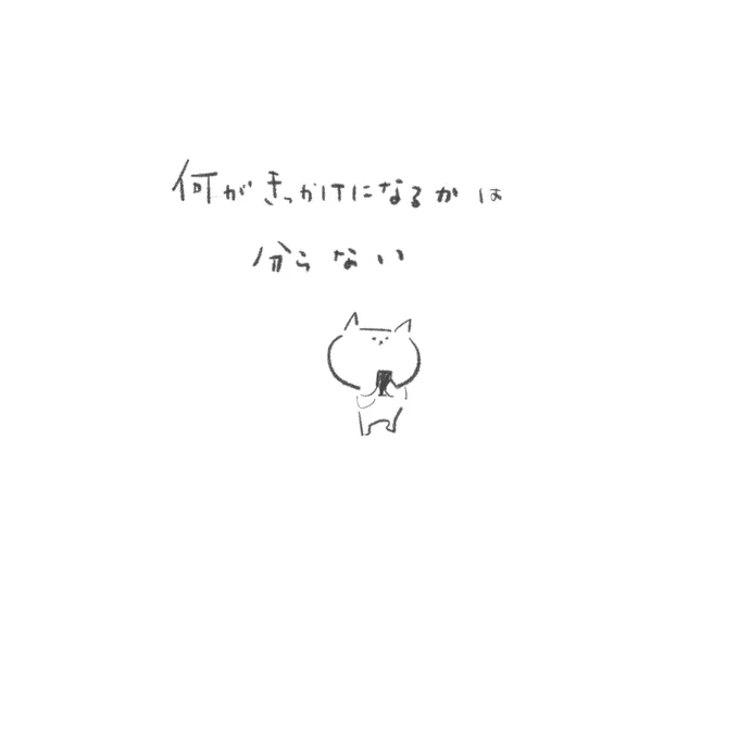 幸せ
#漫画が読めるハッシュタグ 