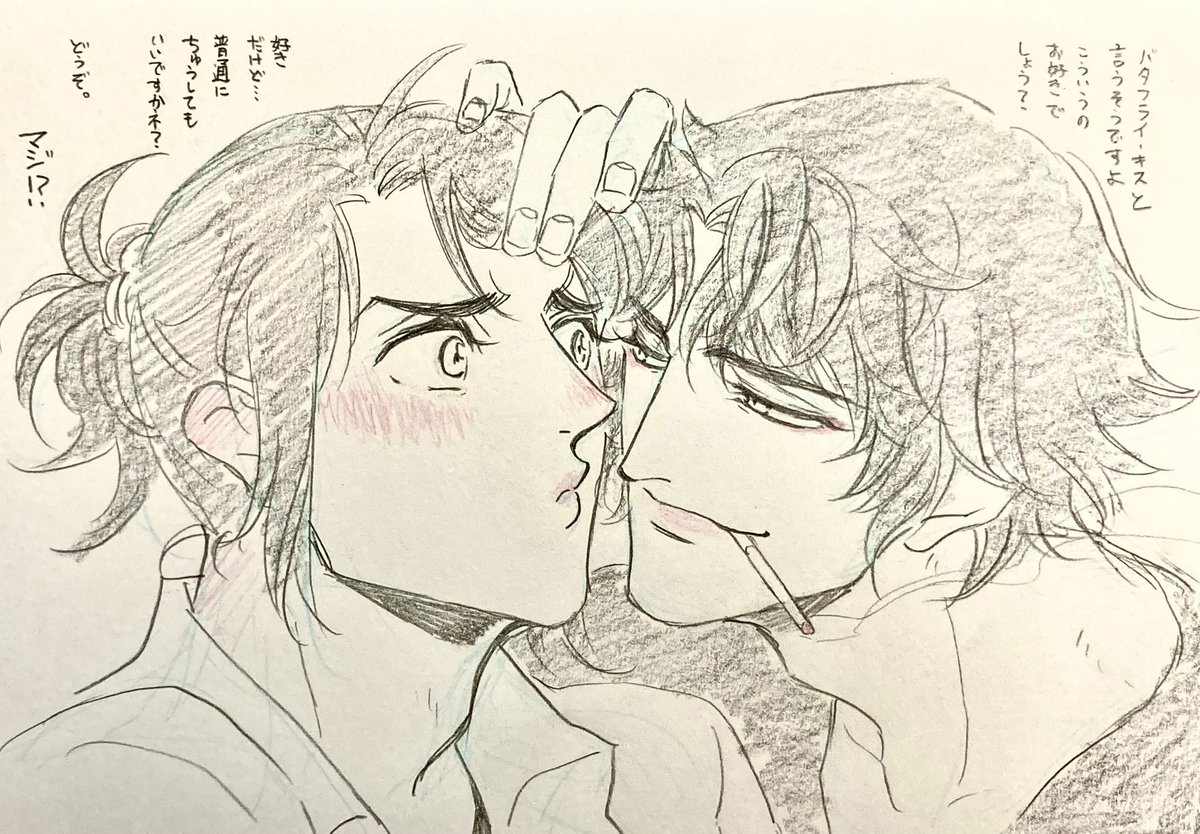 これは顔を描くのが楽しかった祐傀の4枚(ヒカゲ先生を添えて) 