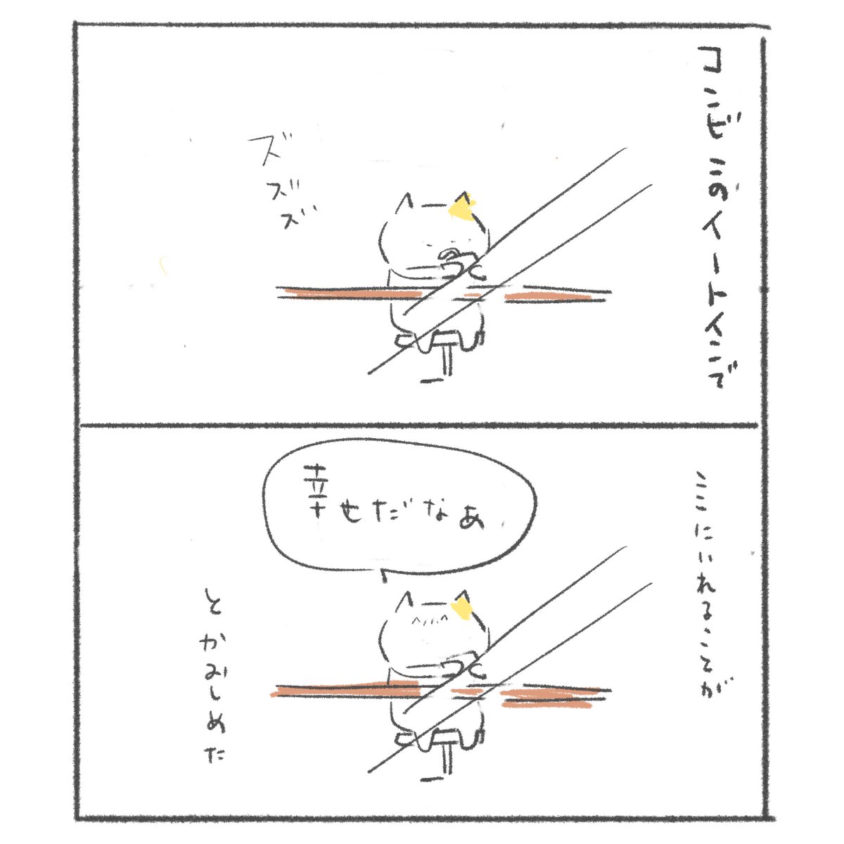 幸せ
#漫画が読めるハッシュタグ 