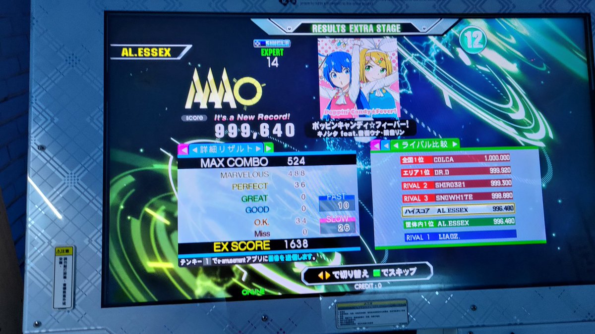 arturiaia's tweet image. Plays with @ando_ddr today
Get some spicy scores with ando buff😄

No Life Queen [DJ Command Remix] ESP 68p PFC
ポッピンキャンディ☆フィーバー！  ESP 36p PFC
14 PFC #38, #39