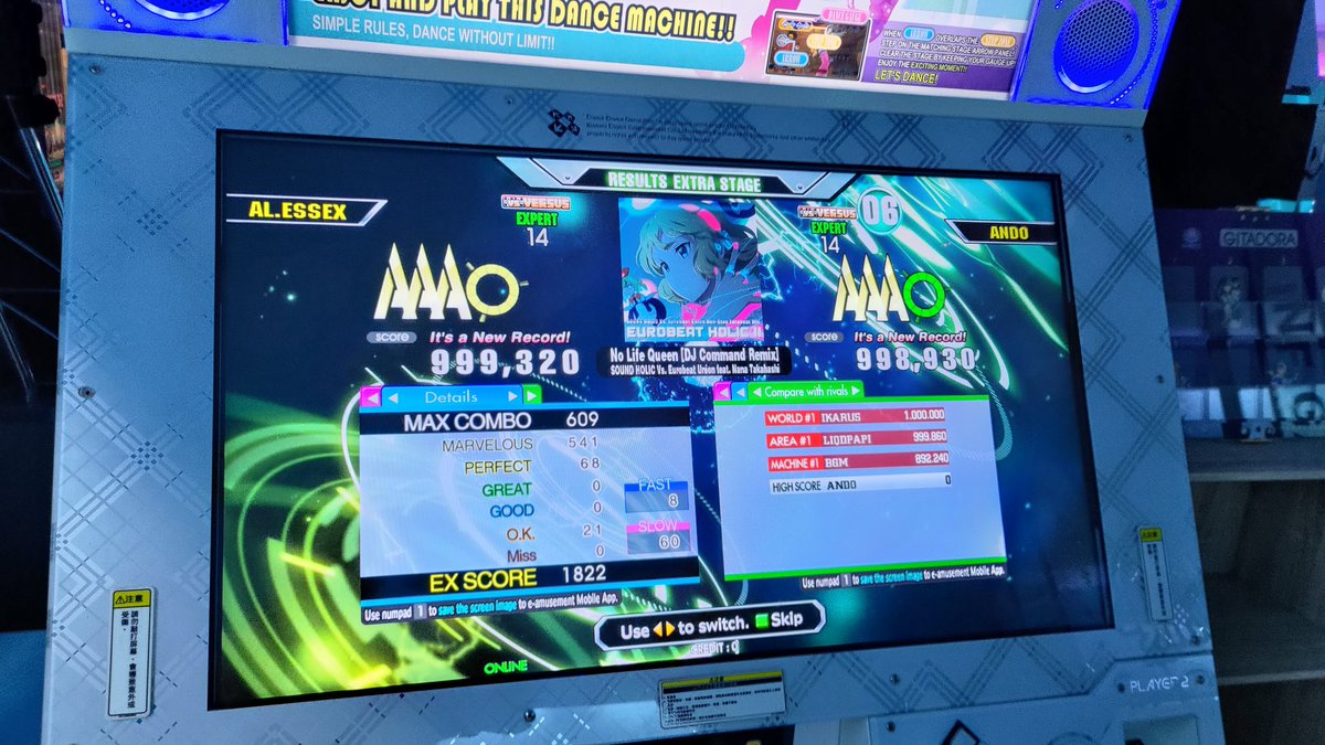 arturiaia's tweet image. Plays with @ando_ddr today
Get some spicy scores with ando buff😄

No Life Queen [DJ Command Remix] ESP 68p PFC
ポッピンキャンディ☆フィーバー！  ESP 36p PFC
14 PFC #38, #39