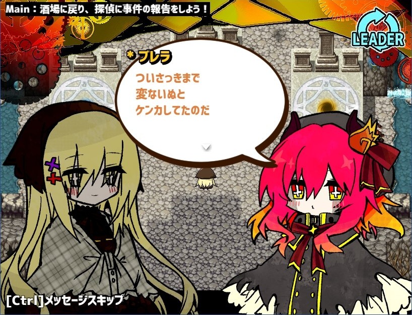 ブレラくん→いぬは「変ないぬ」でルチア→マミーは「機械のミイラ男」でした
ルチアがマミーのこと「えろいロボット」とか言い出したらどうしようかと思いました 