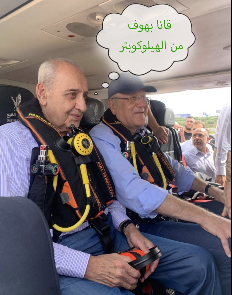 CharlyTweeps's tweet photo. ضميرو مرتاح؟ 🤔 https://t.co/EAmEWeTqCa