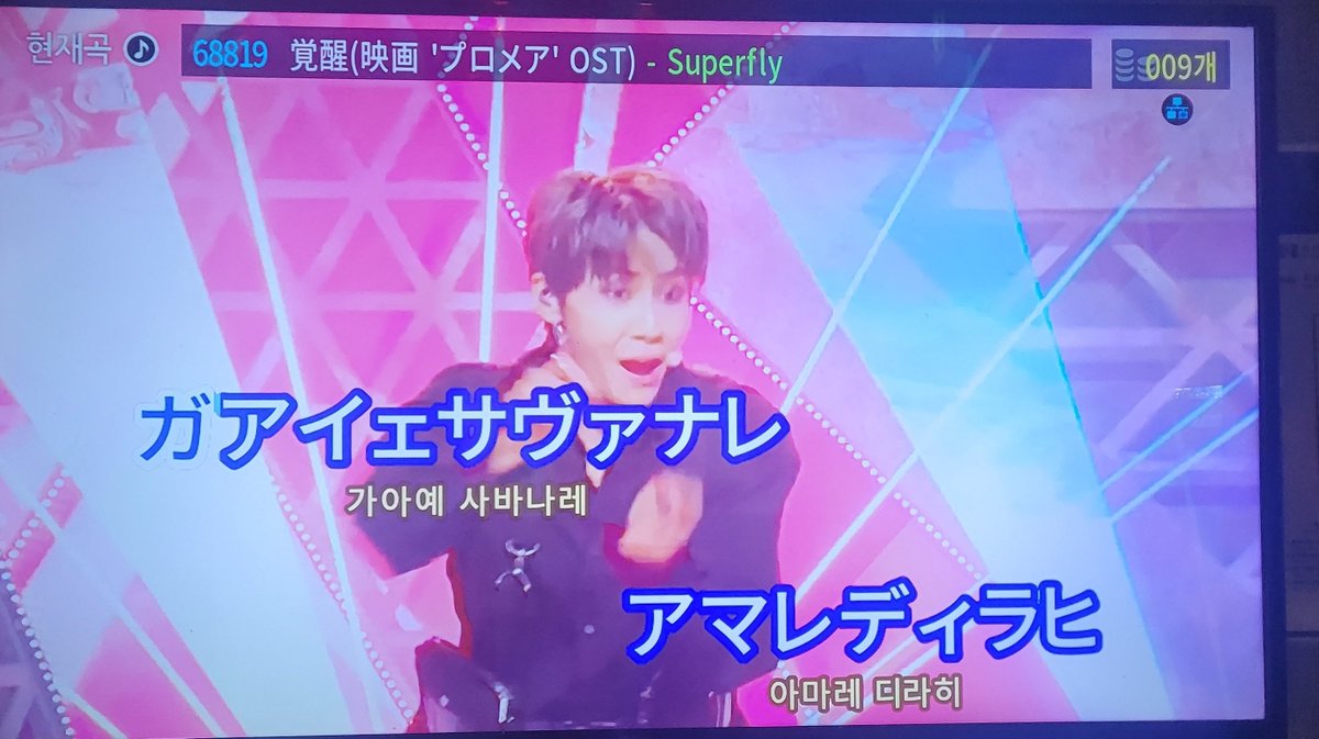 태진각성X나달콤하네