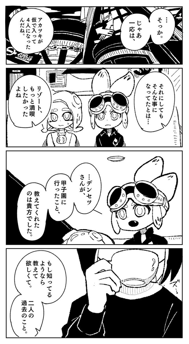 2/2 