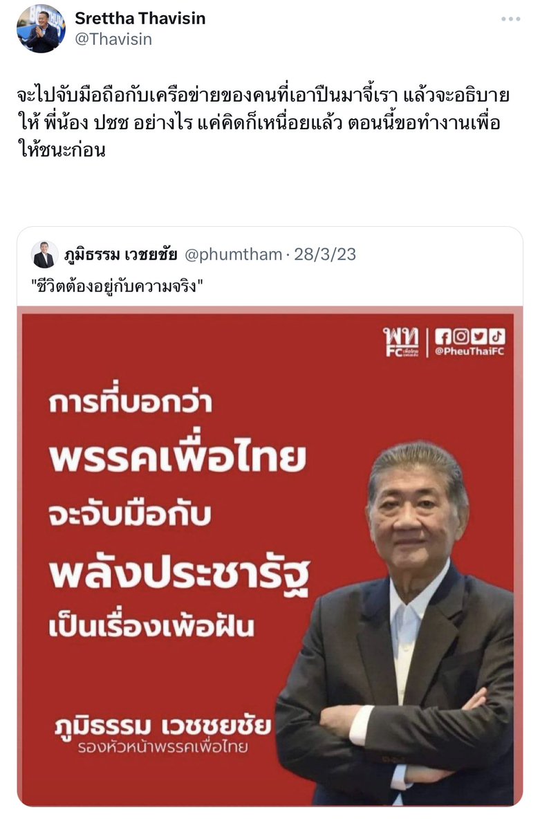 ( rest ) - - tweet media