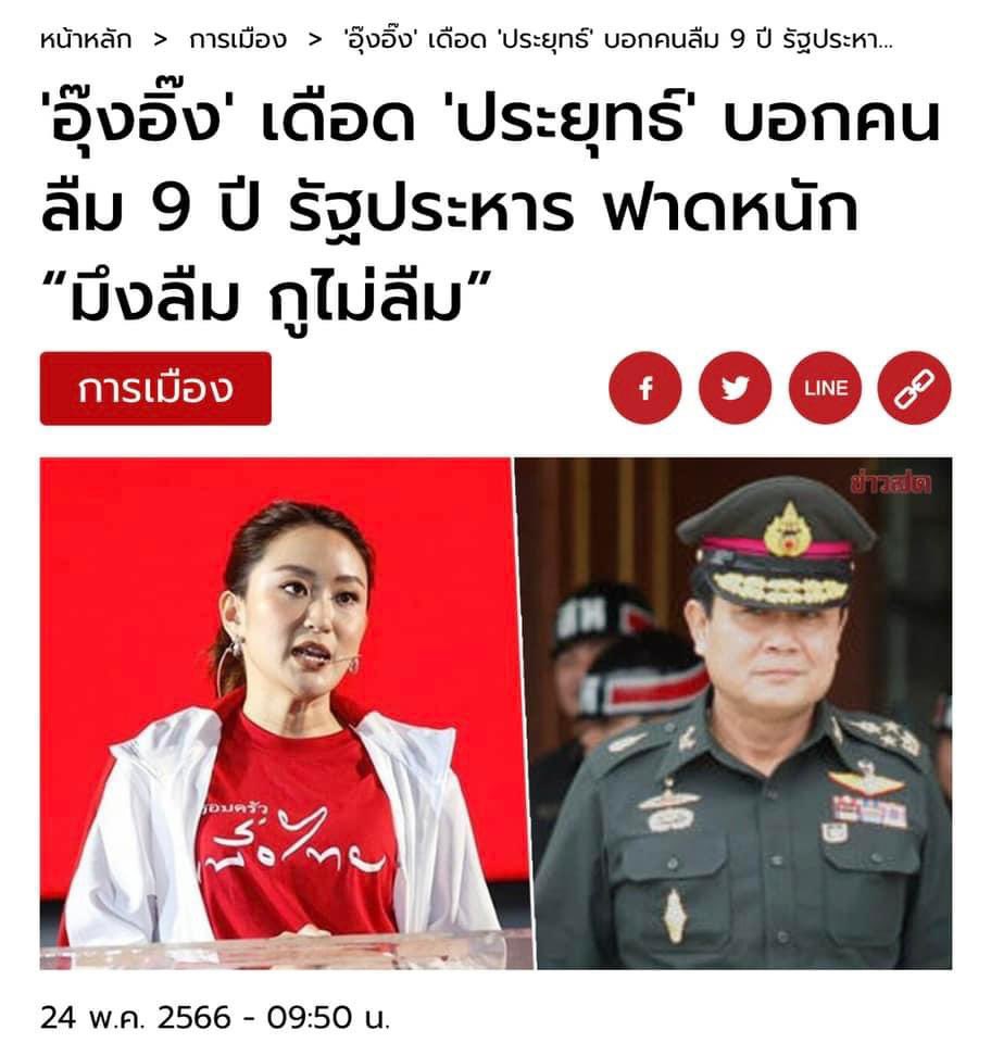 ( rest ) - - tweet media