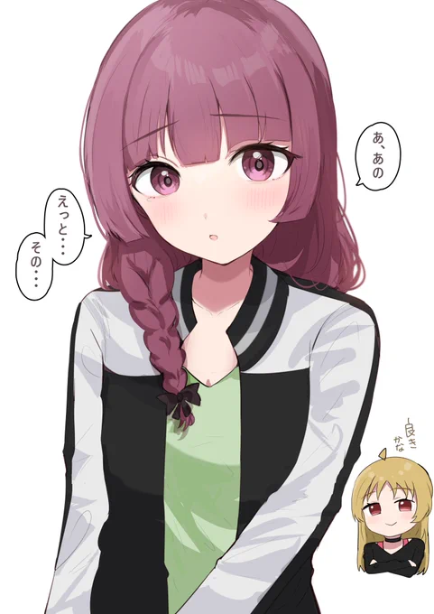 素のきくりさん好き
#ぼっち・ざ・ろっく 