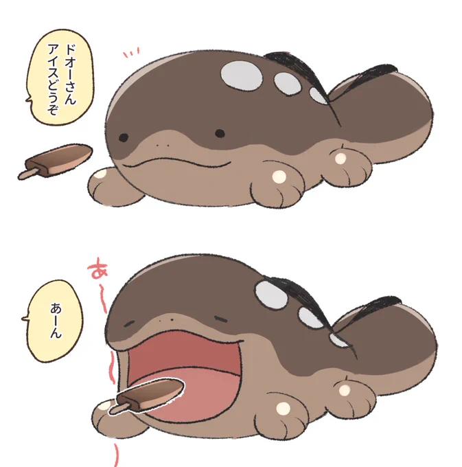 初めて冷たいもの食べるドオーちゃん 