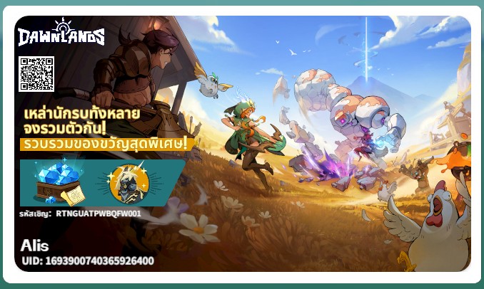 nokkradad's tweet photo. หาเล่นเกมใหม่อีกละ https://t.co/wdEuiq3sdP