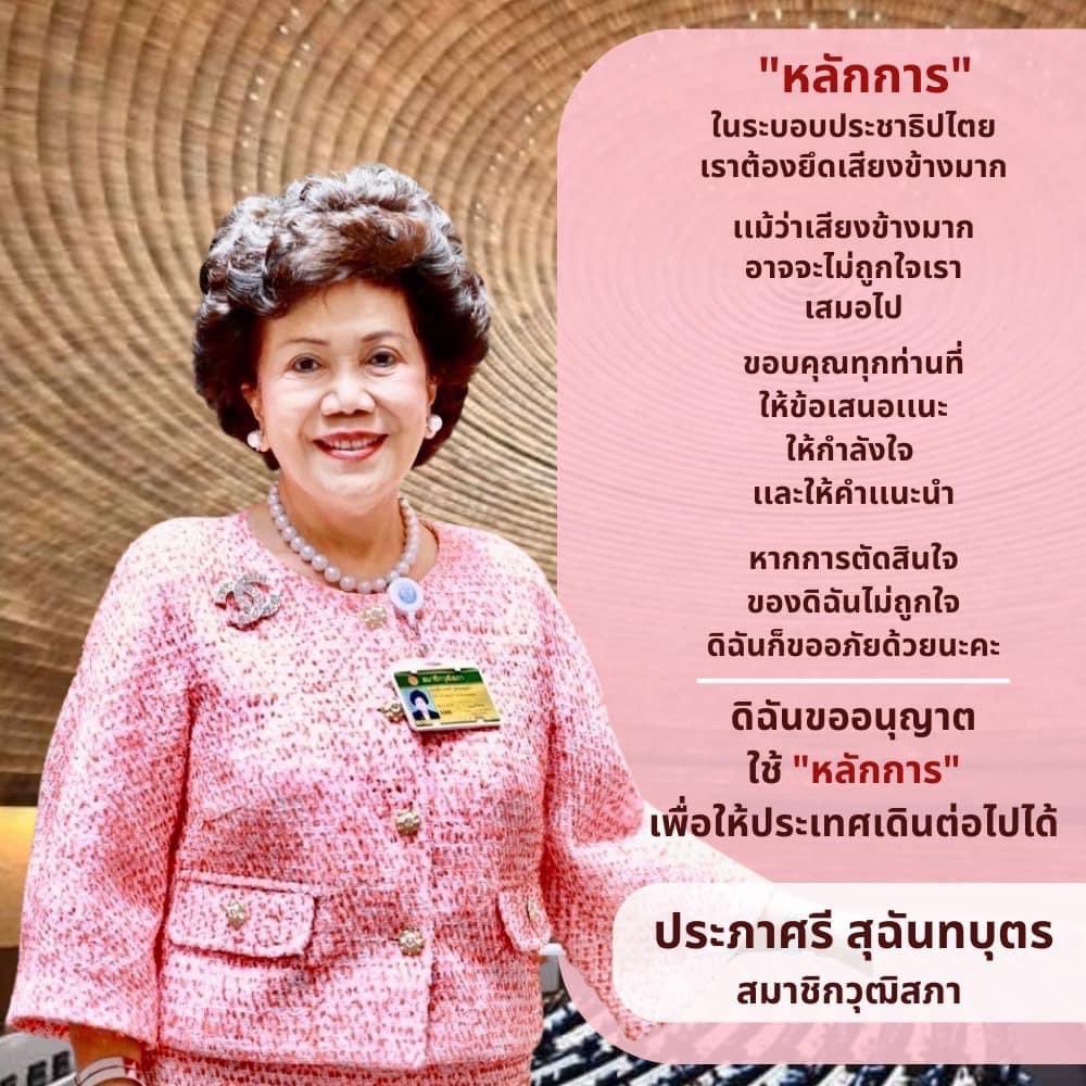 พี่อ้อ io ชั้น 4 tweet media