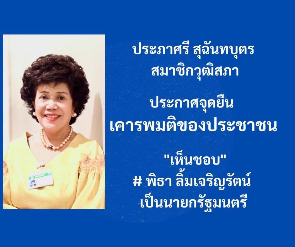 พี่อ้อ io ชั้น 4 tweet media