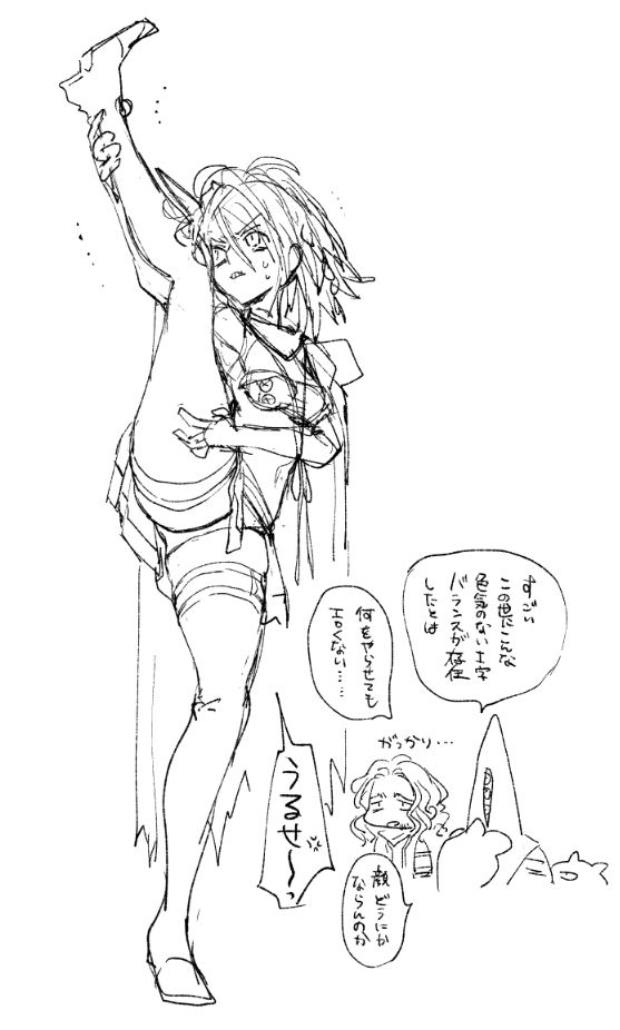 とりあえず2020~21年のを攫ってまとめてます、22～23のは5巻の告知のときに!だぶってたらごめん!!
もう描いたこと忘れてる絵もいっぱいあります!!!気に入ってるやつ再掲 
