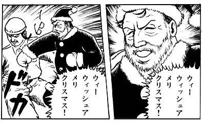 @sugarinfact クリスマスにしてやれ! 