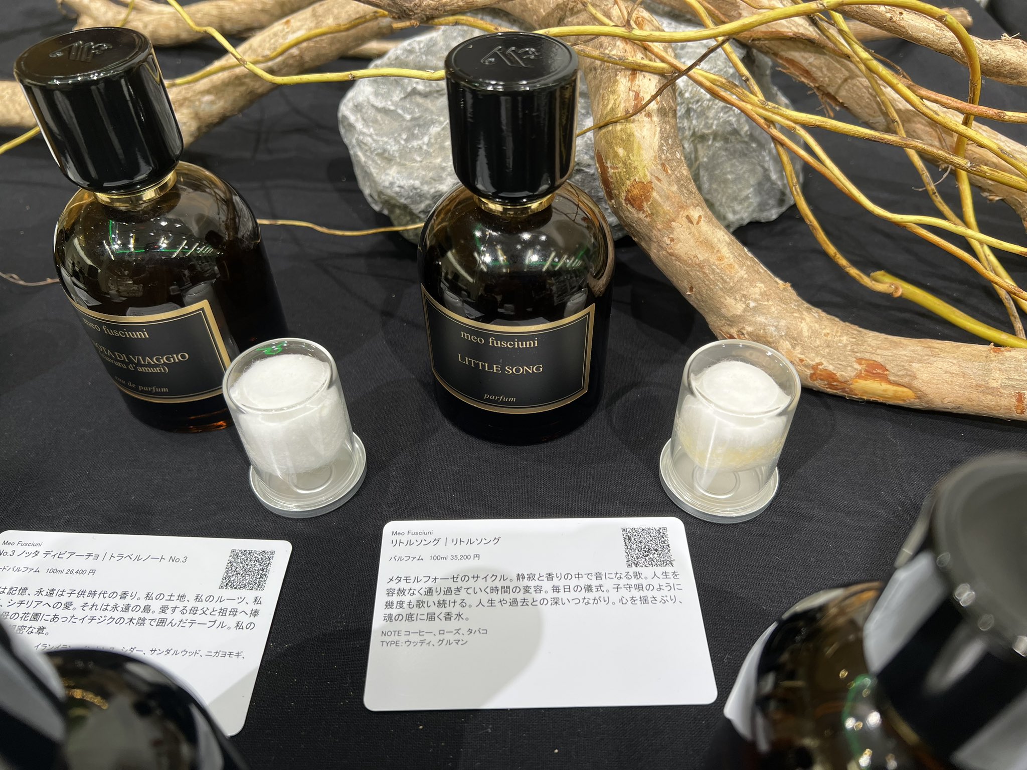 残量9割 メオフシューニ リトルソング 【公式通販】