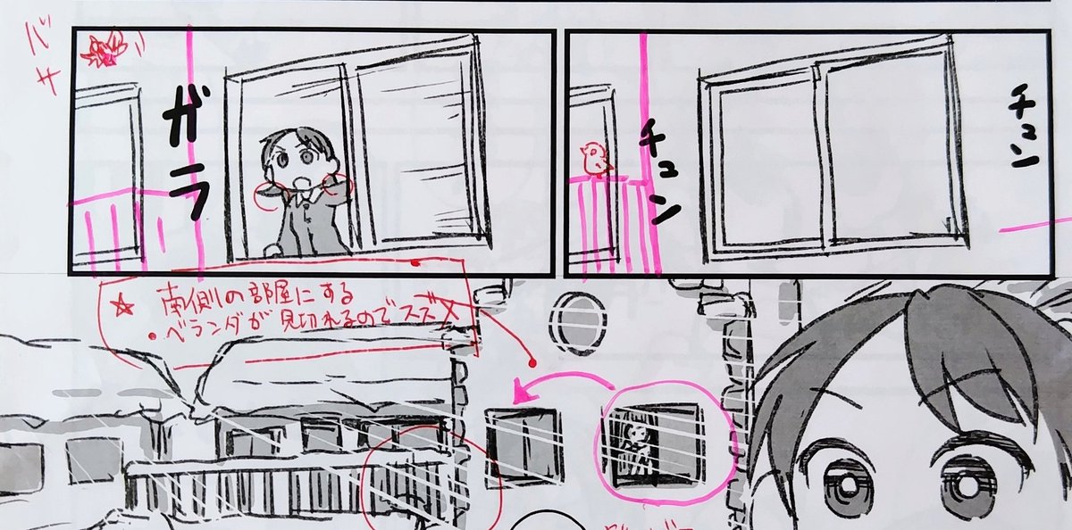 ちゃのみくす SP1改修

ほんとどうでもいい所なんですけど、幅5メートルの家の道路側に六畳間と廊下を置くときに廊下は北か南かという問題にぶち当たりまして、実際見たのは南に部屋だなあって。1階なら縁側ですけど。

あとこうすると朝の小道具にスズメを使えるのが良い。 