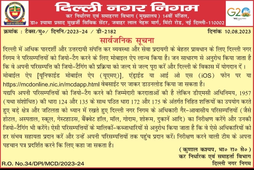 Property Tax Department, MCD tweet media