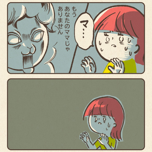 本日のお母さんは終了しました。(2/2)
#育児漫画 