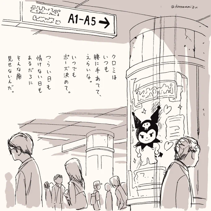 疲れてる日の気づき 