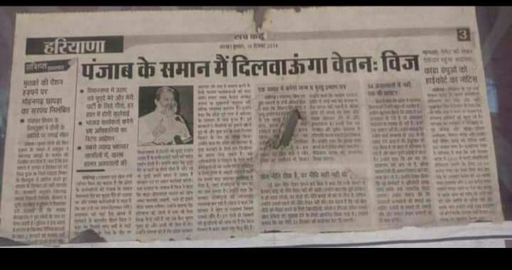 binder_daksh's tweet photo. #बेसहाराहरियाणापुलिस

जो बेईमान है पुलिस वर्दी उन्हे मजबूर बनाती है,
जो ईमानदार है पुलिस वर्दी उन्हे मजबूत बनाती है। हरियाणा पुलिस https://t.co/fG8KfcGhAC