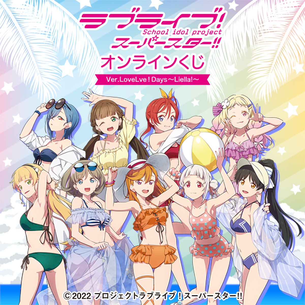 くじ引き堂 on X: 