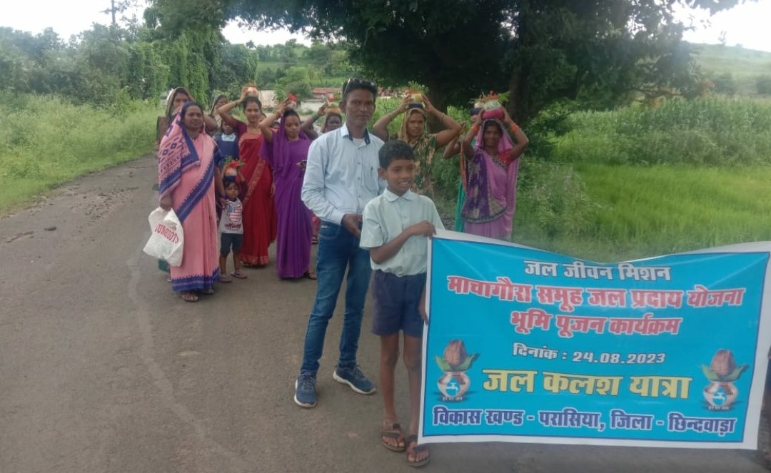 prochhindwara's tweet photo. #माचागोरा समूह जल प्रदाय योजना के अंतर्गत पेयजल आपूर्ति से लाभान्वित होने वाले 7 विकासखंडों के सभी 711 ग्रामों से तिथिवार जल कलश यात्राएं निकाली जा रही हैं।
#JalJeevanMission
#machagora
#procwa
#छिन्दवाड़ा
#JansamparkMP https://t.co/8KM7JMpvR7