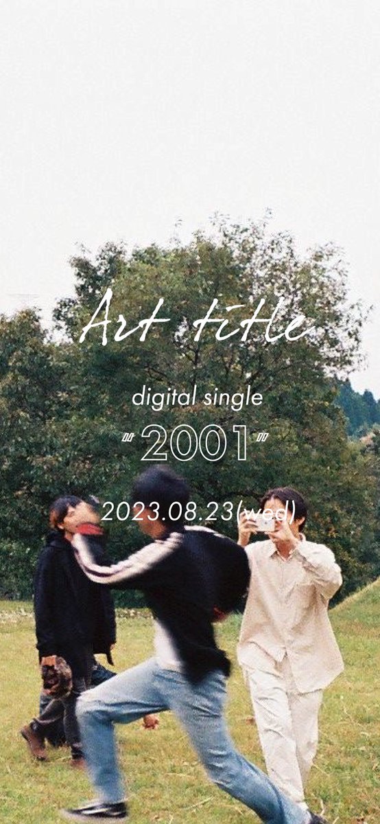 art_title_info's tweet photo. ⚡️𝙍𝙚𝙡𝙚𝙖𝙘𝙚⚡️

Digital single『2001』
➫ 2023.08.23(Wed)

#Arttitle https://t.co/kapnERESo6
