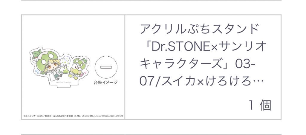 すみか🎀取引垢 tweet media