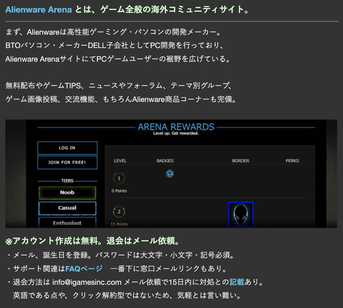 dbd_kamigame's tweet photo. 【垢登録するとBP10万が貰える!?】
「Alienware Arena」でアカウントを作ると、10万BPのコードが貰えるみたいです
貰える人数が決まってて、残り約4400人分しかないので、欲しい方はお早めに!
▼現在配布中のコード
https://t.co/7PqQrsXcok
▼垢作成ページ
https://t.co/lzeTYYtOwI
#DbD https://t.co/R0TQ1xhvEI