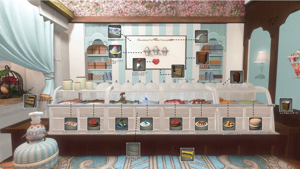 RukaHaru14's tweet image. 🏷️アイスショーケース
🏷️店内入り口

組み合わせ家具の作り方です！
アイスの具は色んな組み合わせできそうです🍨

#FF14ハウジング