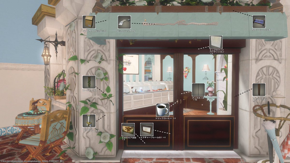 RukaHaru14's tweet image. 🏷️アイスショーケース
🏷️店内入り口

組み合わせ家具の作り方です！
アイスの具は色んな組み合わせできそうです🍨

#FF14ハウジング