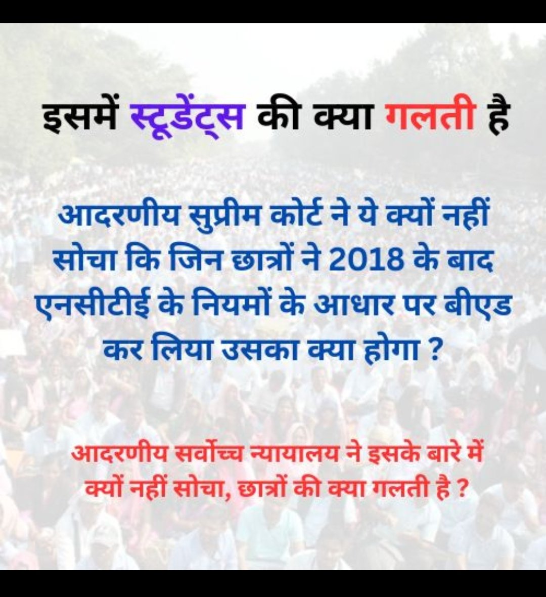 Shobhna Jain tweet media