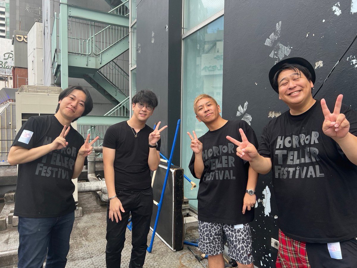 takkuxutv's tweet photo. HORROR TELLER FESTIVAL 2023ありがとうございました😊！ https://t.co/P0CdawyrbE