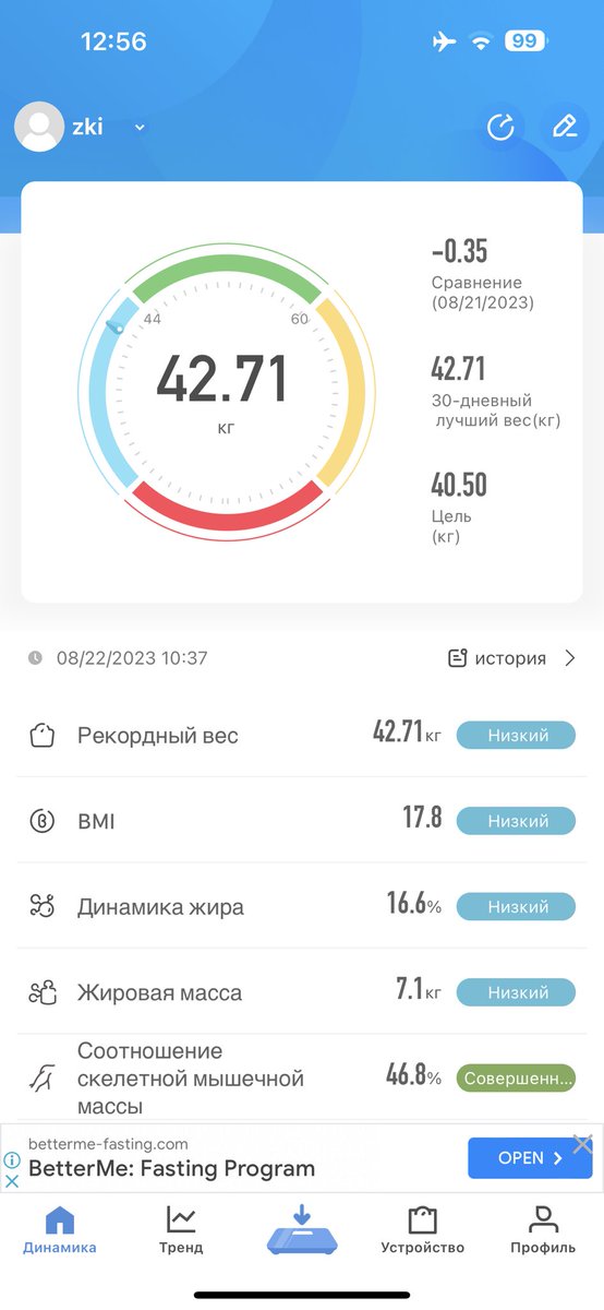 Разъеб я считаю #рпп
