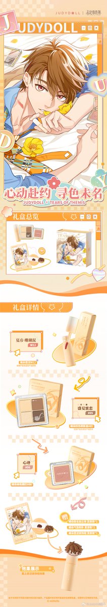 SaYang0729's tweet photo. Original Price: 159 RMB, Discounted Price: 149 RMB per box (including shipping).
More information at: https://t.co/xCEgc4ooCB https://t.co/ZsOcI7de5b