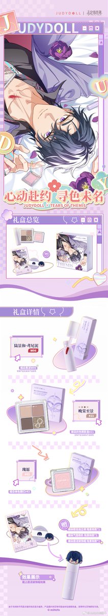 SaYang0729's tweet photo. Original Price: 159 RMB, Discounted Price: 149 RMB per box (including shipping).
More information at: https://t.co/xCEgc4ooCB https://t.co/ZsOcI7de5b