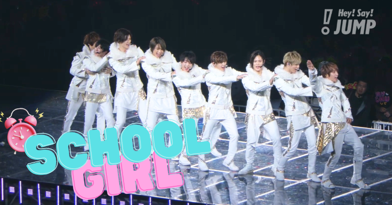 JUMP_Storm's tweet photo. ￣￣￣￣￣￣￣￣￣￣￣￣￣
❤️‍🔥 #JUMPチャンネル 更新
「School Girl」Live Video
＿＿＿＿＿＿＿＿＿＿＿＿＿

▶︎ https://t.co/fjSocaNcHa

目覚ましの音で、今日も1日が始まる！
元気なJUMPで、エネルギーチャージ⚡️

from Hey! Sɑy! JUMP LIVE 2016-2017 DEAR.

#SchoolGirl #HeySɑyJUMP