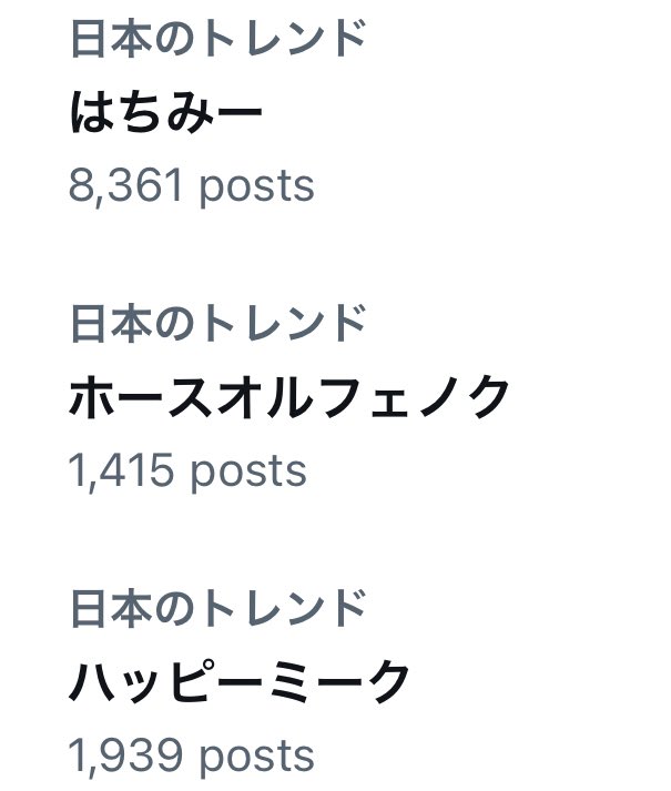 500_g3's tweet photo. 新キャラ実装ですか https://t.co/aAGMmpWTsv