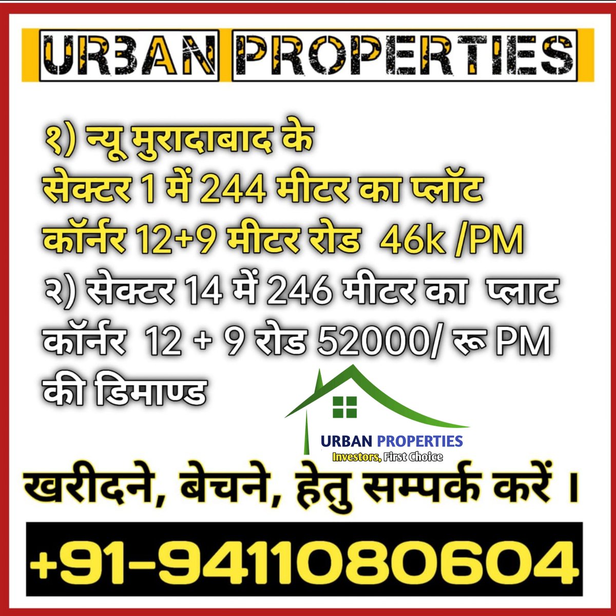 Urban2Property's tweet photo. #UrbanProperries  #investment  #RealEstate https://t.co/bvmi5eBAHi