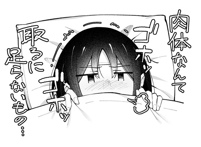 夏コミ終わってからがっつり体調崩して寝込んでました…今日からがんばります 