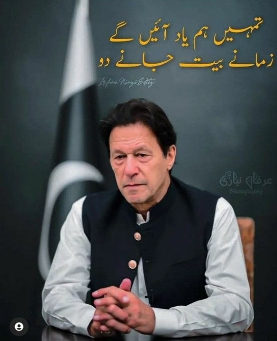 Crypto Sentinel 100X 🚀 (@thekhanlover) on Twitter photo 🇧🇫 💚804 قیدی نمبر ❤️
List: 516
#PTI_Followers
<a href="/PT1IF/">★𝙄𝙧𝙛𝙖𝙣᭄❂𝙕𝙞𝙖࿐</a>
@adl884
<a href="/IamBKJ/">B𝐞t̶𝐰e̶𝐞n̶ 𝐭h̶𝐞 L̶𝐢n̶𝐞s̶ °̥̥̥̥̥̥̥̥°̥̥̥</a>
<a href="/Zia1O/">ℤ𝕚𝕒 ℂ𝕙𝕒𝕦𝕕𝕙𝕒𝕣𝕪</a>
<a href="/IK151/">𝕊ʜᴇʀᴅɪʟ 🇵🇰 IK</a>
<a href="/MJSPTI/">Mahi Shah🐦</a>
<a href="/Qs3488/">Qamar Shahzad🦅</a>
<a href="/greenish70/">Riz</a>
<a href="/SadiaSa55/">Sadia Saeed</a>
<a href="/4_4mir/">Aamir Hayat Awan</a>
<a href="/h_pti0/">Hansa warraich(PTI)</a>
<a href="/N_az24/">Sana Malik</a>
<a href="/shafqat7788/">Ch Shafqat Ali</a>
<a href="/aloneness111/">N̳a̳̳b̳̳e̳̳e̳̳l̳ ̳U̳̳l̳ ̳H̳a̳̳s̳̳s̳a̳̳n̳◈✪✨</a>
<a href="/Its_Iftii/">Shahzad 🌹🌹</a>
<a href="/ABD_083/">Shahzad Mughal 🌹🌹</a>
<a href="/Asif22445/">ASIF🦜💓🦜 ANSARI</a>
<a href="/AminChaudhry12/">Amin Chaudhry</a>
@Rafique85669759
<a href="/AhemedCaptain/">Captain Sarfaraz AHEMED</a>
@WaterIsCold12 🏏 🇧🇫 💚804 قیدی نمبر ❤️
List: 516
#PTI_Followers
<a href="/PT1IF/">★𝙄𝙧𝙛𝙖𝙣᭄❂𝙕𝙞𝙖࿐</a>
@adl884
<a href="/IamBKJ/">B𝐞t̶𝐰e̶𝐞n̶ 𝐭h̶𝐞 L̶𝐢n̶𝐞s̶ °̥̥̥̥̥̥̥̥°̥̥̥</a>
<a href="/Zia1O/">ℤ𝕚𝕒 ℂ𝕙𝕒𝕦𝕕𝕙𝕒𝕣𝕪</a>
<a href="/IK151/">𝕊ʜᴇʀᴅɪʟ 🇵🇰 IK</a>
<a href="/MJSPTI/">Mahi Shah🐦</a>
<a href="/Qs3488/">Qamar Shahzad🦅</a>
<a href="/greenish70/">Riz</a>
<a href="/SadiaSa55/">Sadia Saeed</a>
<a href="/4_4mir/">Aamir Hayat Awan</a>
<a href="/h_pti0/">Hansa warraich(PTI)</a>
<a href="/N_az24/">Sana Malik</a>
<a href="/shafqat7788/">Ch Shafqat Ali</a>
<a href="/aloneness111/">N̳a̳̳b̳̳e̳̳e̳̳l̳ ̳U̳̳l̳ ̳H̳a̳̳s̳̳s̳a̳̳n̳◈✪✨</a>
<a href="/Its_Iftii/">Shahzad 🌹🌹</a>
<a href="/ABD_083/">Shahzad Mughal 🌹🌹</a>
<a href="/Asif22445/">ASIF🦜💓🦜 ANSARI</a>
<a href="/AminChaudhry12/">Amin Chaudhry</a>
@Rafique85669759
<a href="/AhemedCaptain/">Captain Sarfaraz AHEMED</a>
@WaterIsCold12 🏏