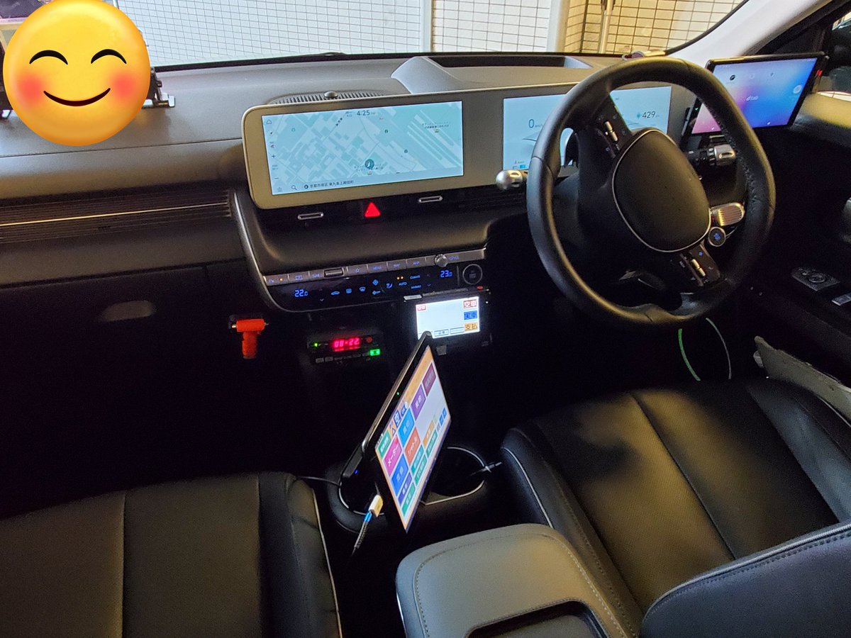 kobujimekinako's tweet image. MKタクシーの現代ionic5に乗ったどー
#IONIC5