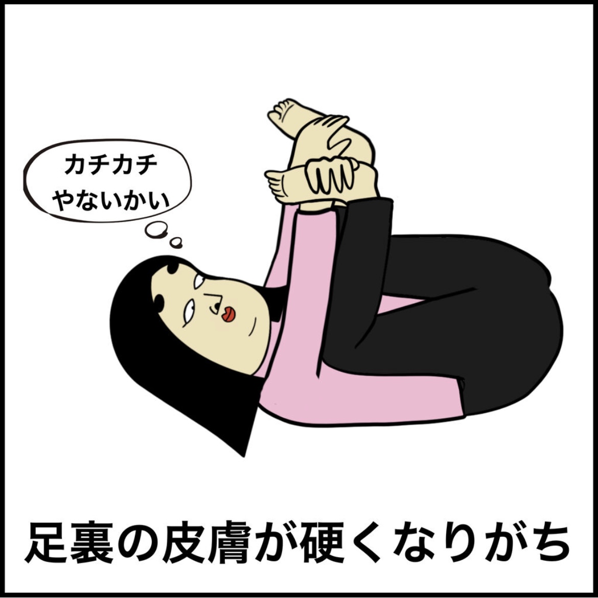 立ち仕事あるある 